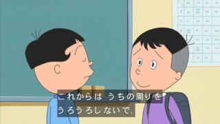 サザエさんあるある
