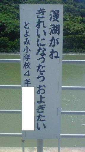 もやもやする画像をひたすら貼っていくトピ