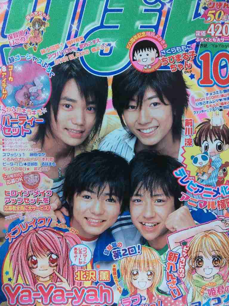 生き霊のエピソード