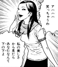 ☆勝ち組気取りで話すトピ☆