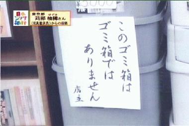 面白い日本語の画像（Tシャツ、店名、タトゥー、etc）