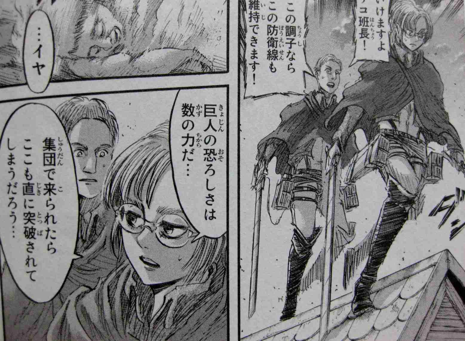 ガルちゃんをやってる男性を見た事ある人