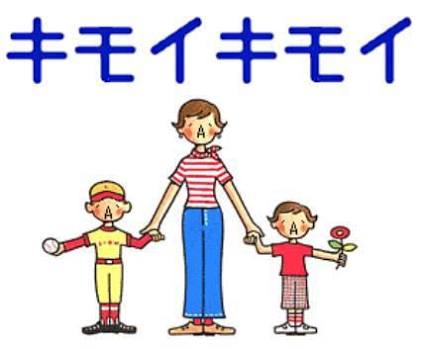 通勤中に「スマホでエロ画像」どう思う？ マツコ・デラックスは「リアルさ」を問題視