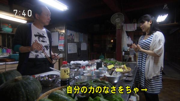 今週の「まれ」【女たちのジレンマムース】