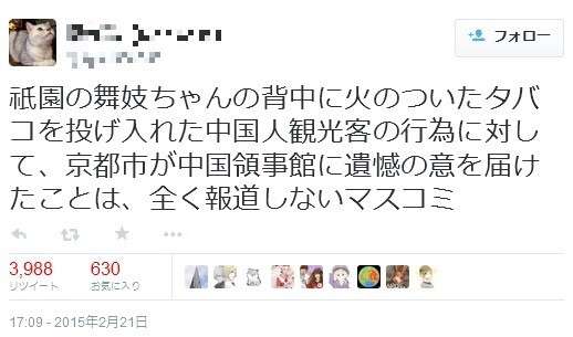 外国人観光客にうんざりな人