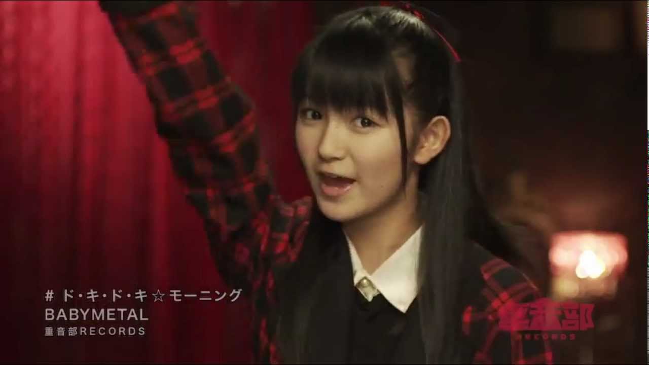 BABYMETAL - ド・キ・ド・キ☆モーニング - Doki Doki☆Morning （Full ver.） - YouTube