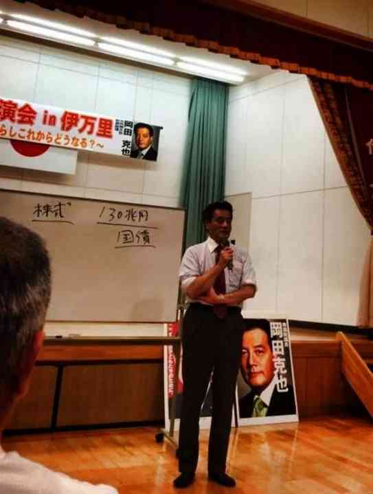 鬼怒川の堤防決壊で“レンホー災”というフレーズまで登場　蓮舫議員「悪質なデマに注意をお願いします」