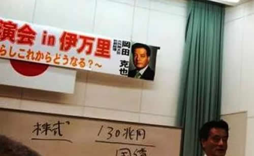 鬼怒川の堤防決壊で“レンホー災”というフレーズまで登場　蓮舫議員「悪質なデマに注意をお願いします」