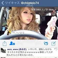 ちいめろ　6歳のホストくんママ　炎上動画　まとめ - NAVER まとめ