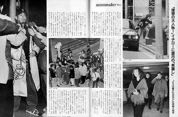 「フライデー」SEX写真流出疑惑の女子アナを特定で、過去の股間