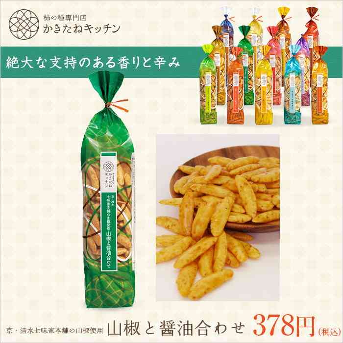 最近初めて食べたお菓子ありますか？