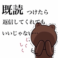 元彼からの俺通信