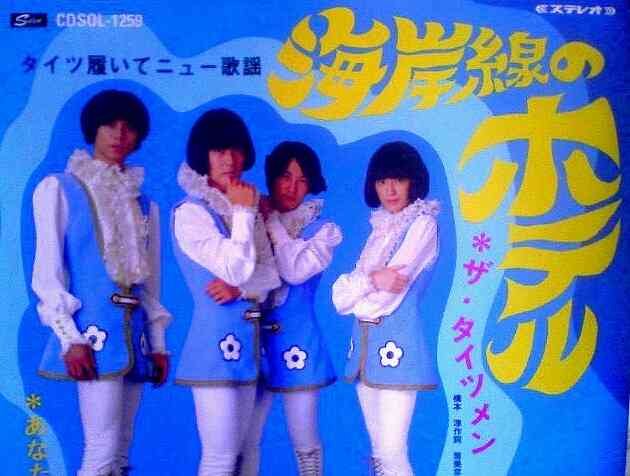 ダサすぎるCDジャケット決定戦