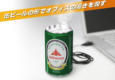 【画像】こんなの誰が使うんだっていうもの