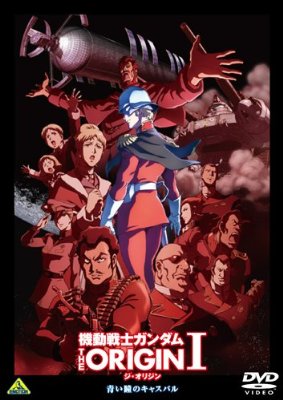 観たことのある映画に＋を押すトピ