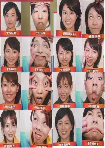 芸能人のプリクラを貼るトピ