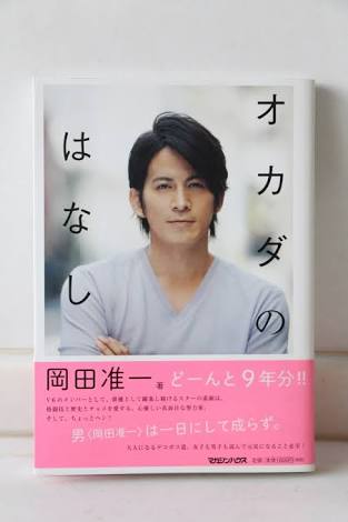 好きな芸能人の写真集買いますか?