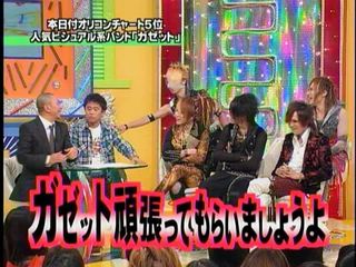 ヴィジュアル系バンド好きな方!!