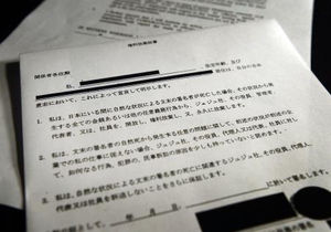 ほかの国がイイ…外国人労働者が日本をスルーしはじめてる - NAVER まとめ