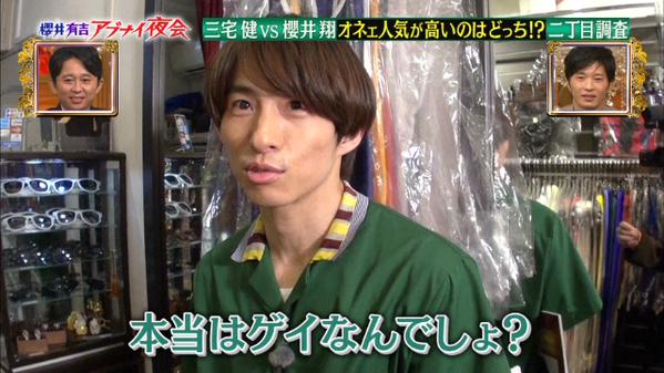 女受けするジャニーズ