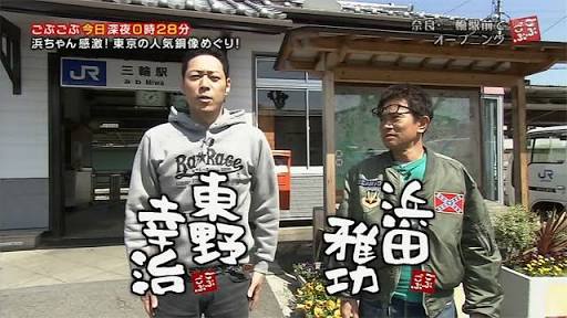 1番好きな深夜バラエティー番組