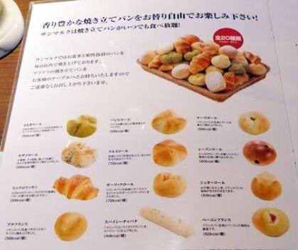 好きな飲食店