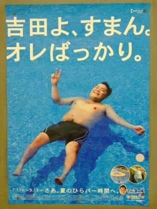 雰囲気にのまれていたなと思い出すと照れくさいこと