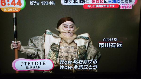 ワンピース歌舞伎のサンジがイケメン過ぎると話題に