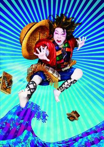 歌舞伎版『ワンピース』市川猿之助の“ルフィ”公開