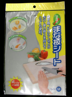 安いのに品質のいいもの・便利なもの