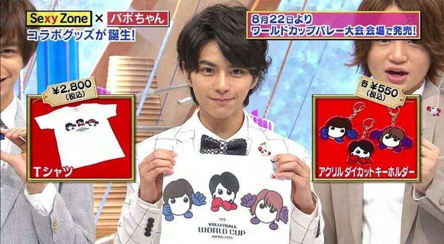 女受けするジャニーズ