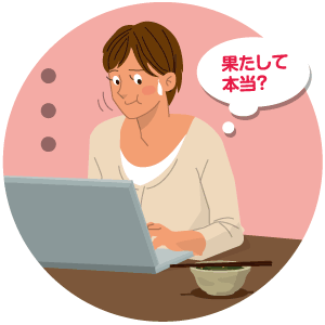 少しだけ怖い話。少しだけ不思議な話。