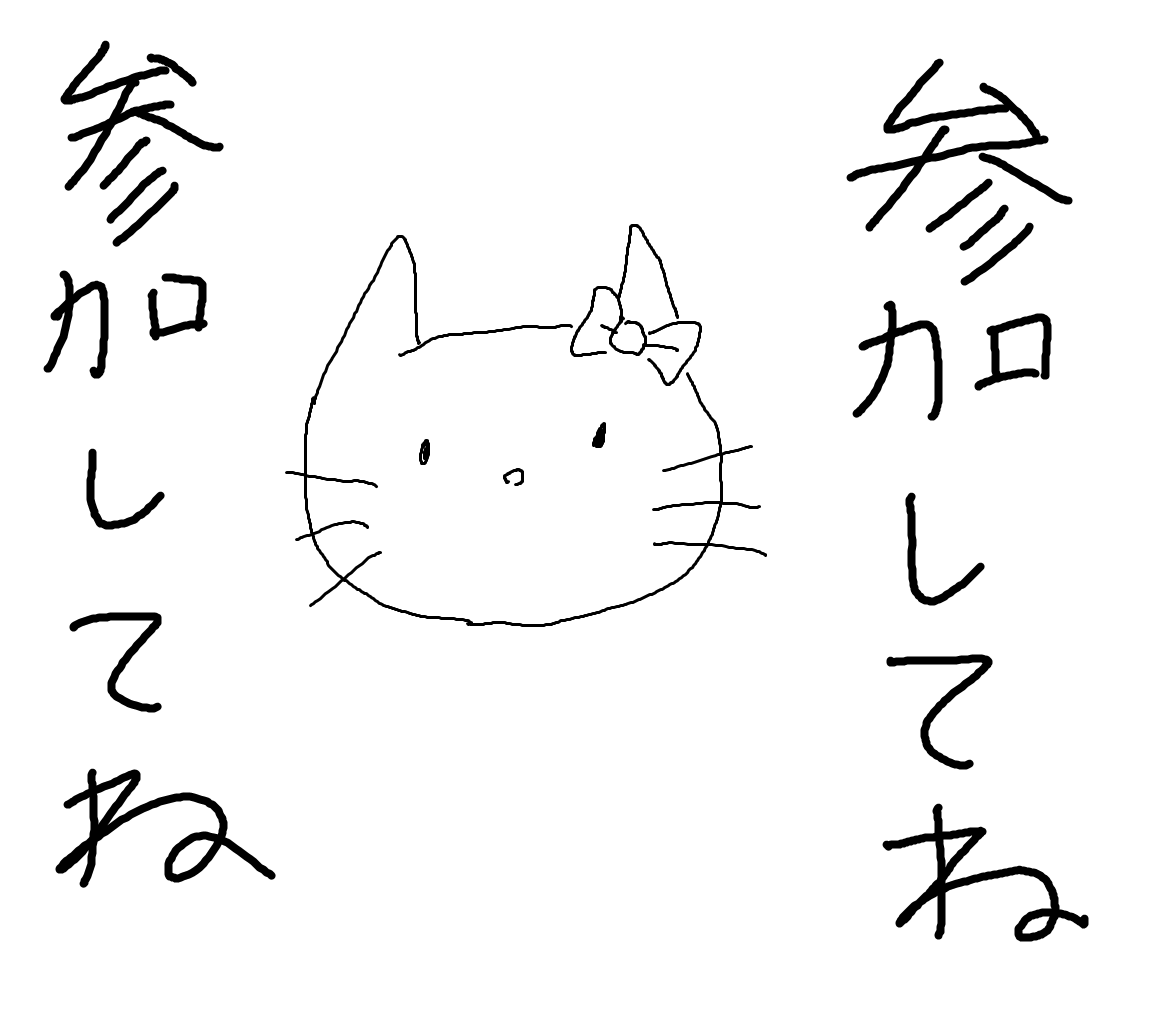 キャラクターを利き手の逆の手で描いて何かわかったら＋