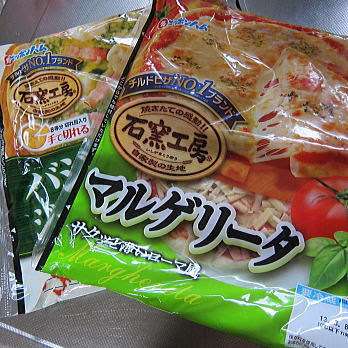 スーパーで買える安くて美味しいもの