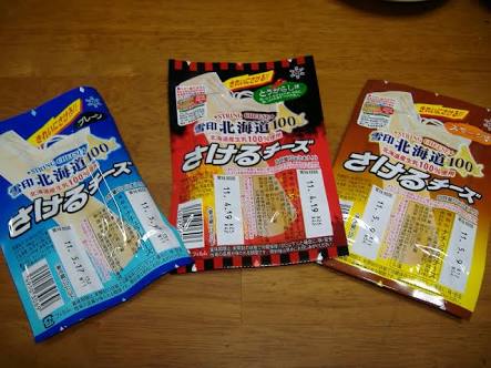 スーパーで買える安くて美味しいもの