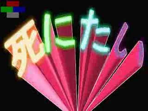 死にたい(I want to die) caption rave - YouTube
