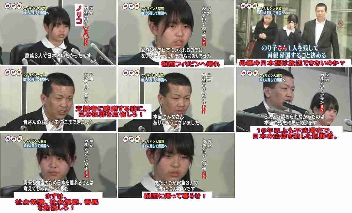 ざわちん、生き別れた姉と涙の再会「頑張れるのはお姉ちゃんのおかげ」