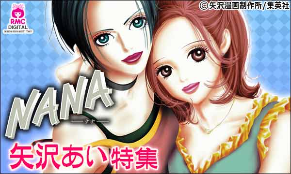 上京のきっかけ