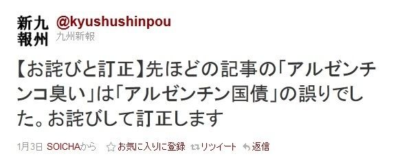 ネットでやらかした失敗