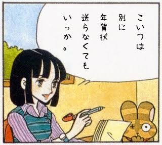 美文字ですか？クセ字ですか？