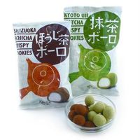 ほうじ茶ボーロ/抹茶ボーロ : 【KALDI】カルディオリジナル＆もへじブランドのハズレなしおいしいスイーツ!!! - NAVER まとめ