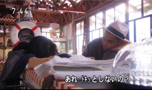 今週の「まれ」【女たちのジレンマムース】