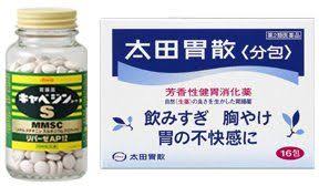 荒い口調であったかい会話をするトピ