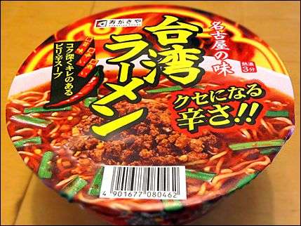 ローカルフードを教えあうトピ