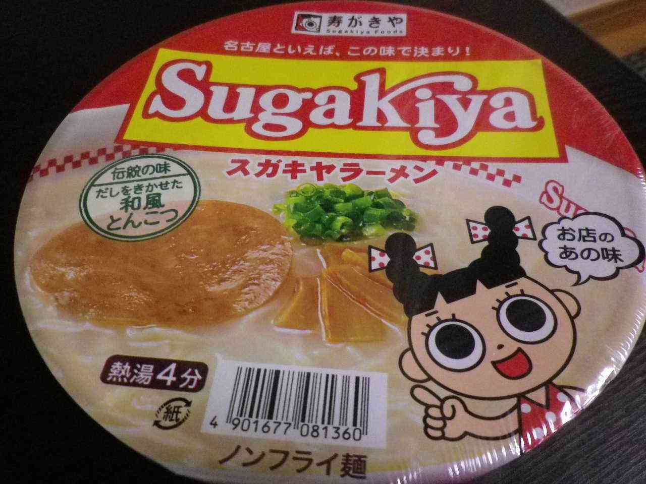 ローカルフードを教えあうトピ