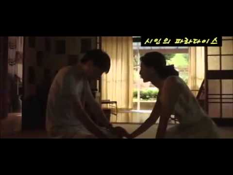 도모구이   共喰い  Backwater Movies 2014 Full Movies - YouTube