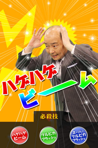 「そこまで言って委員会」あるある