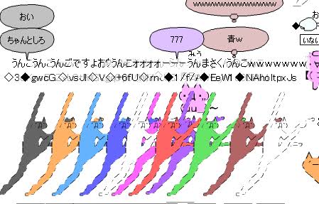 ネットでやらかした失敗