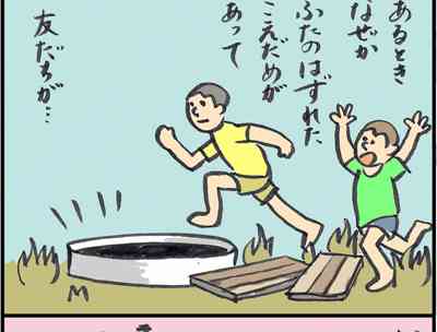 ダジャレをひとつ言って去るトピ。
