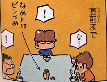 今思うとウチだけだった！おふくろの味の思い出